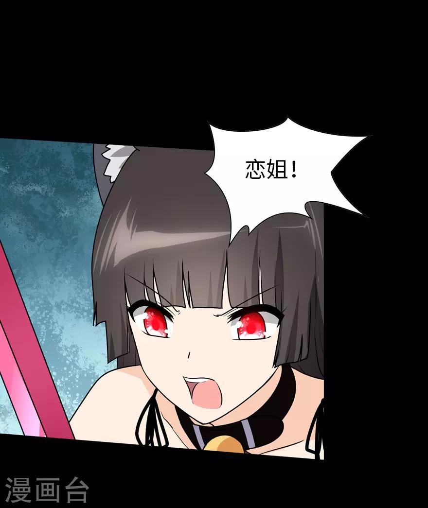  第69话19
