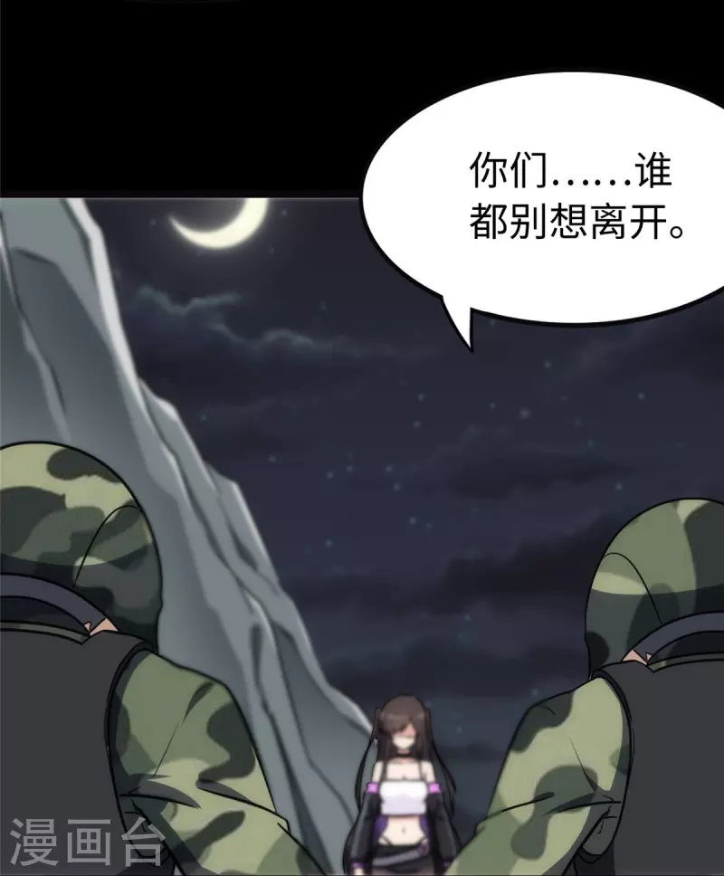  第244话42