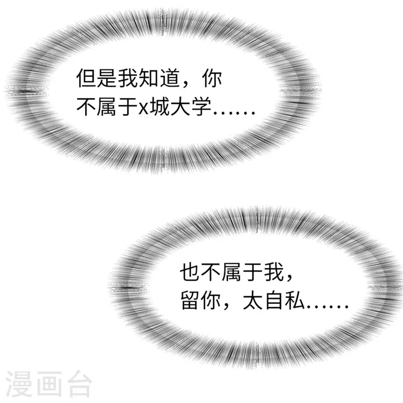  第304话35