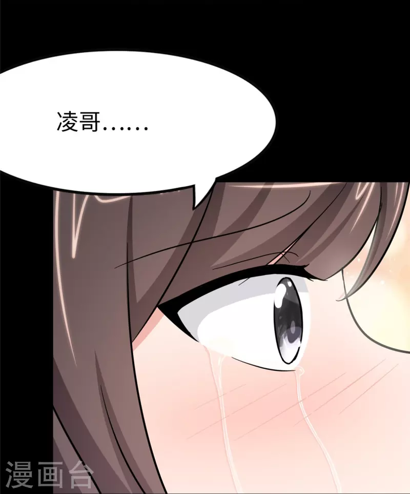  第285话24