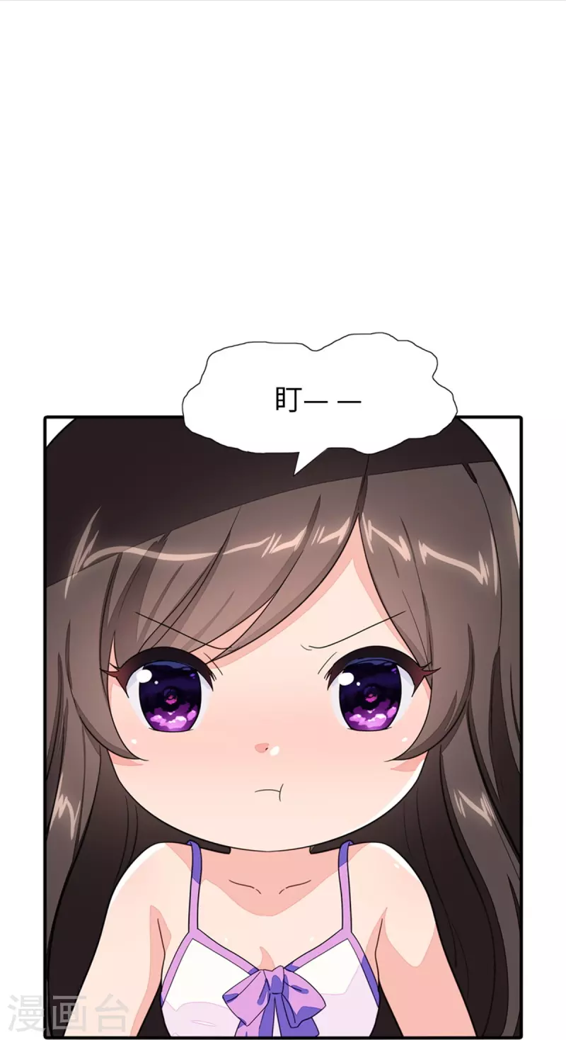 第268话23