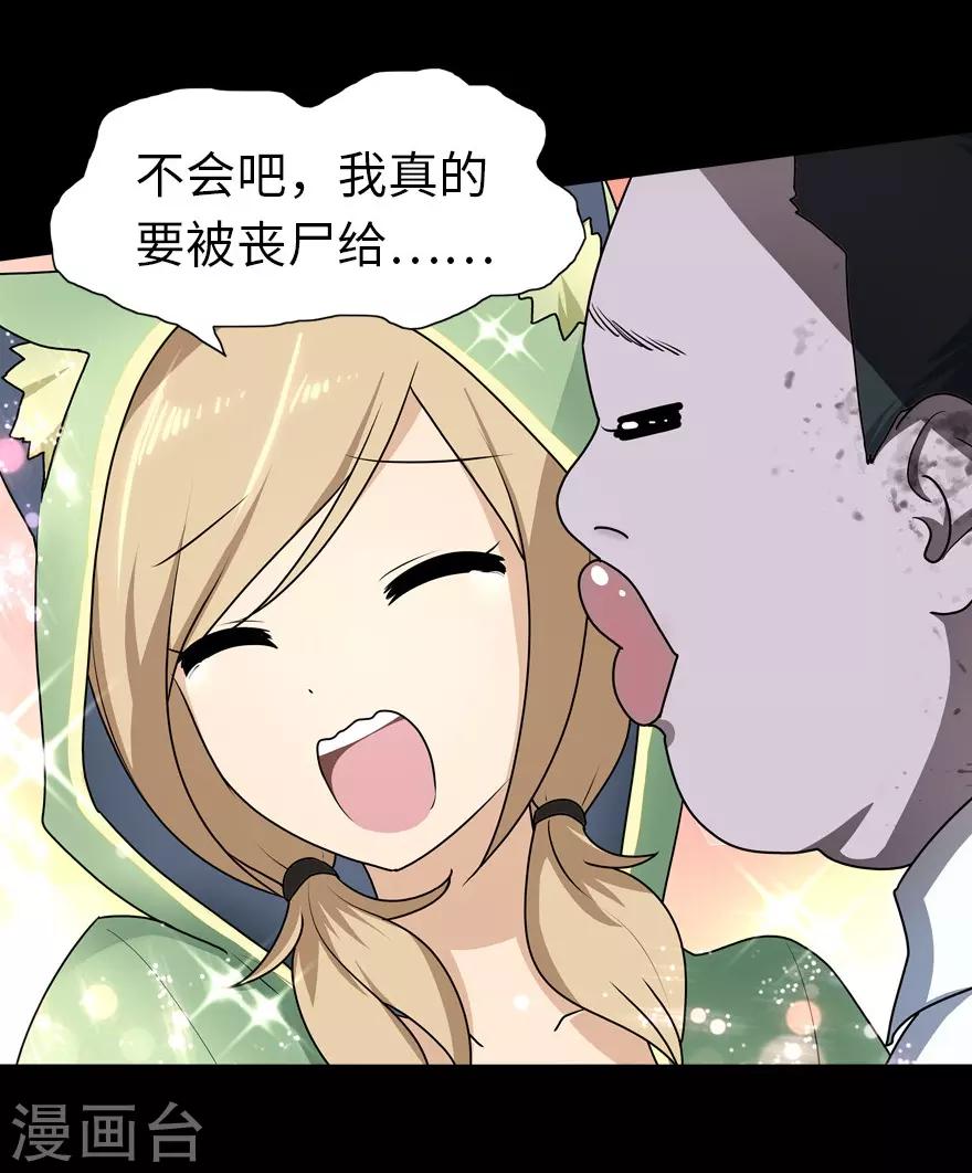  第39话3