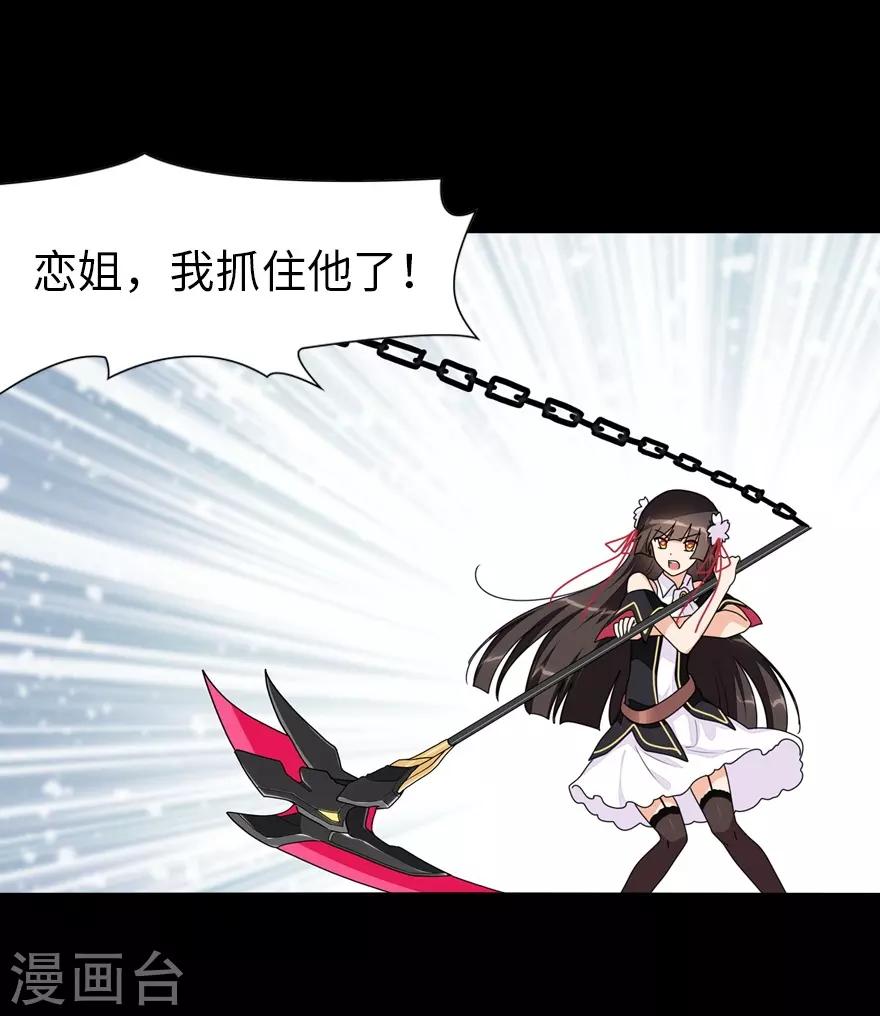  第140话9