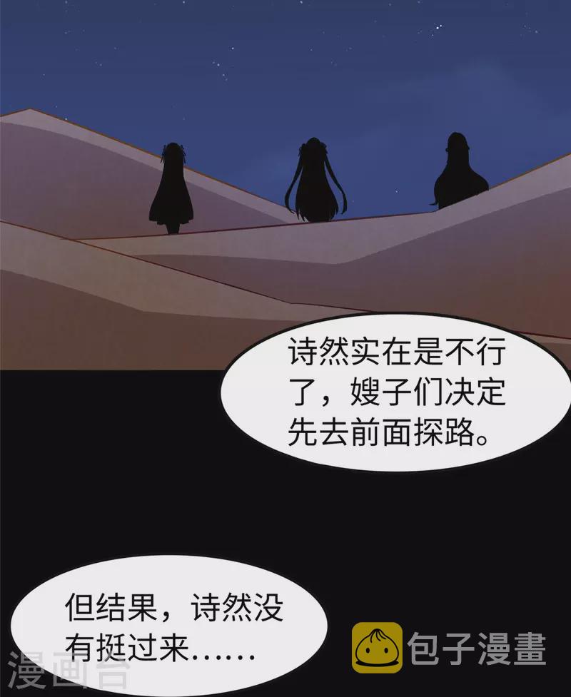 第301话11