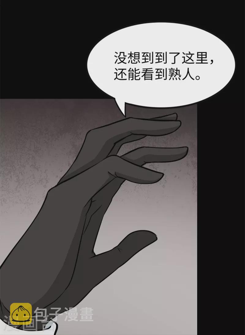  第350话61