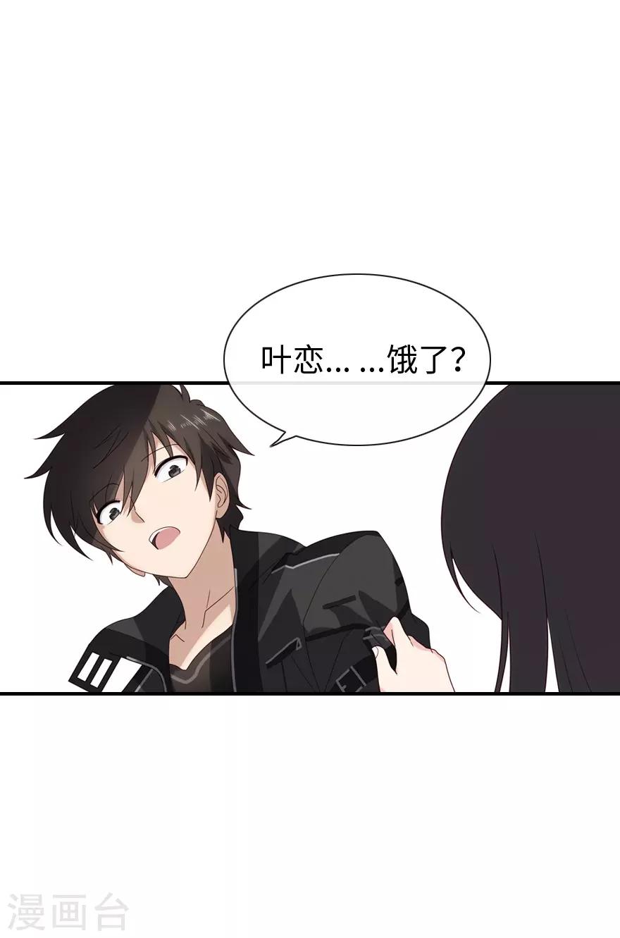第4话7