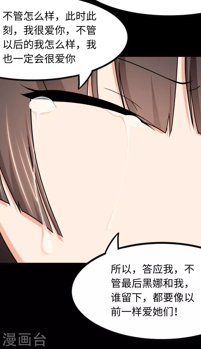  第219话20