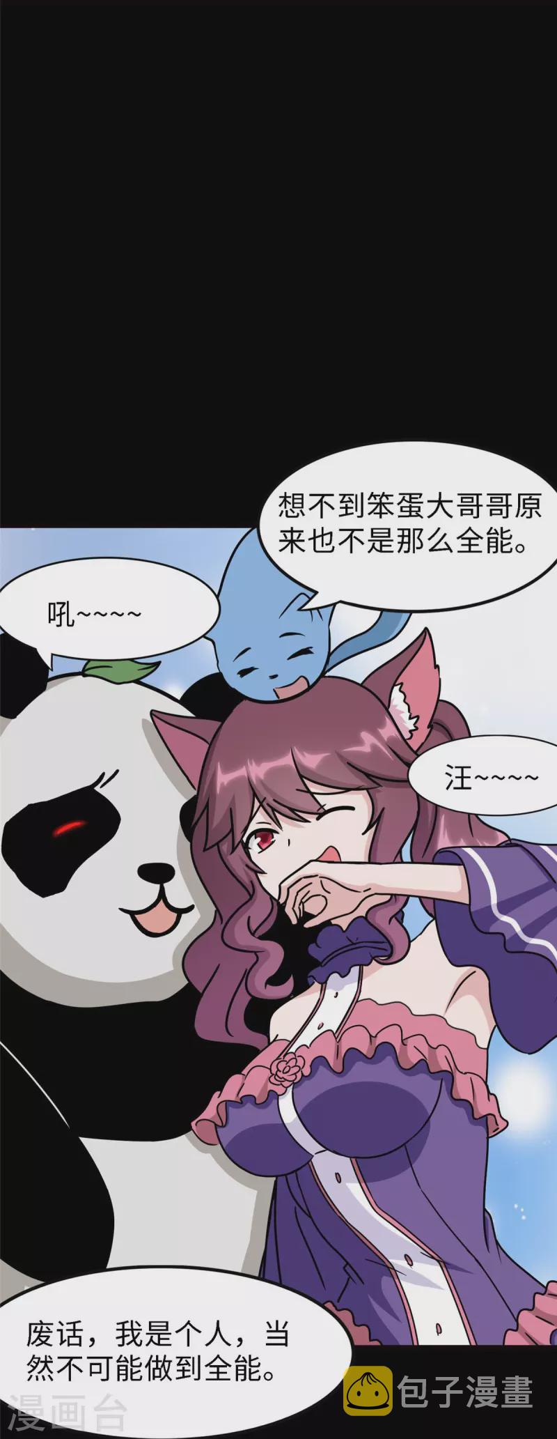  第347话23