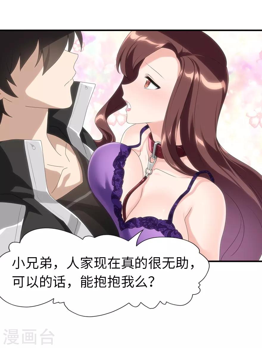 第170话3