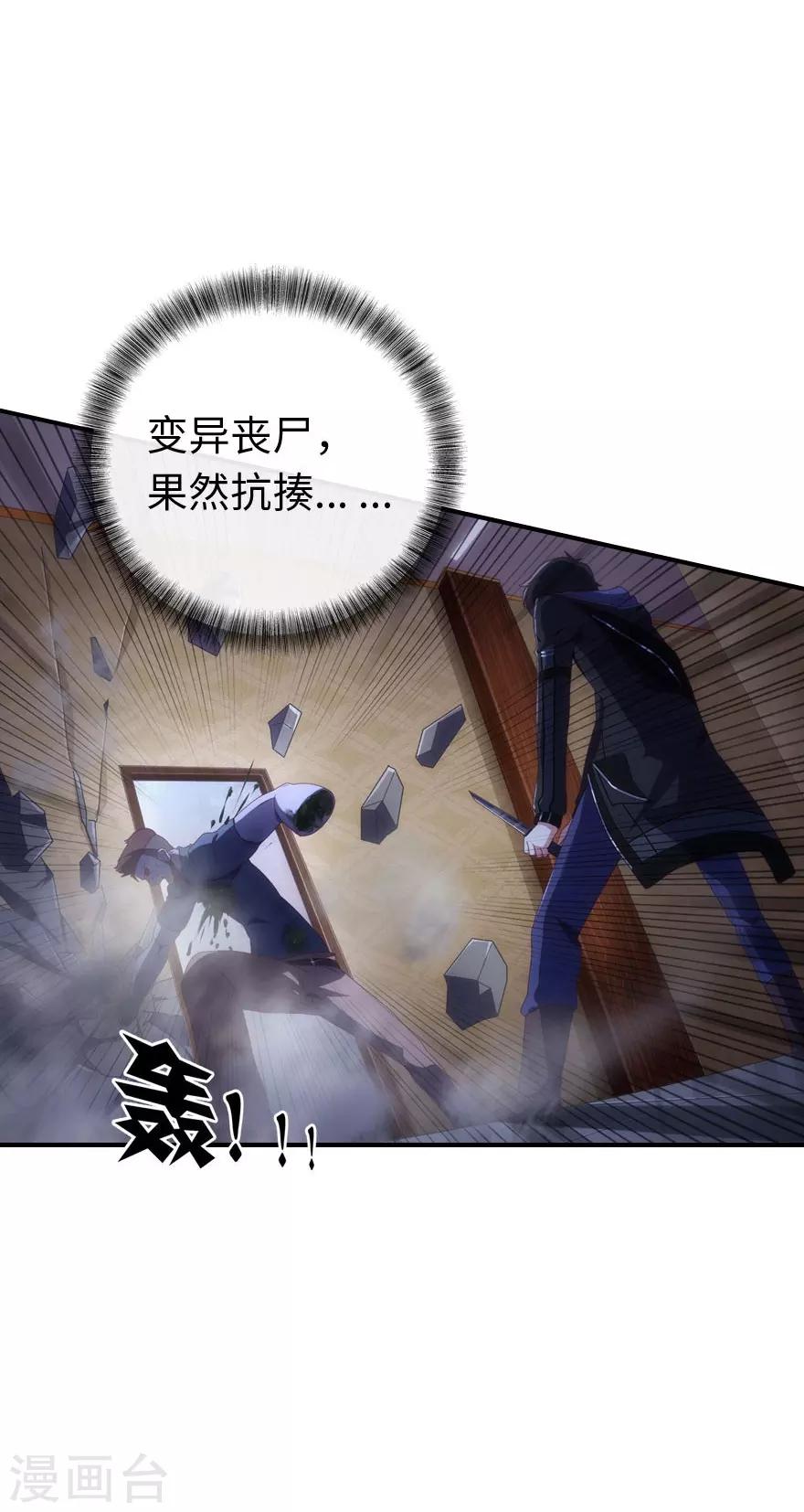 第5话11