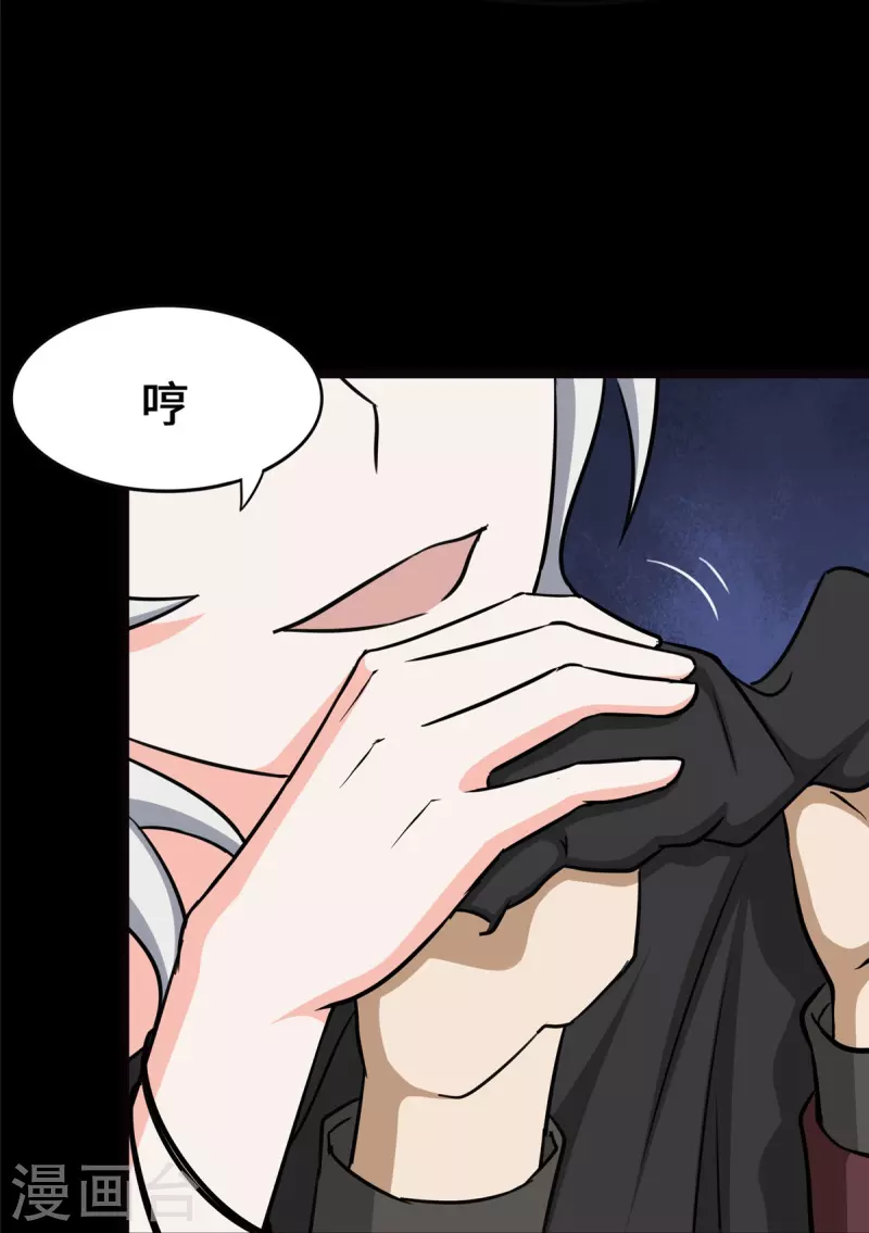  第345话53