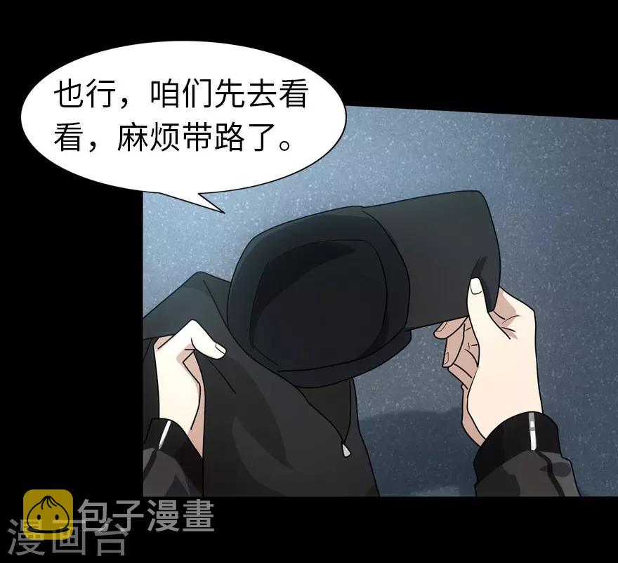 第28话27