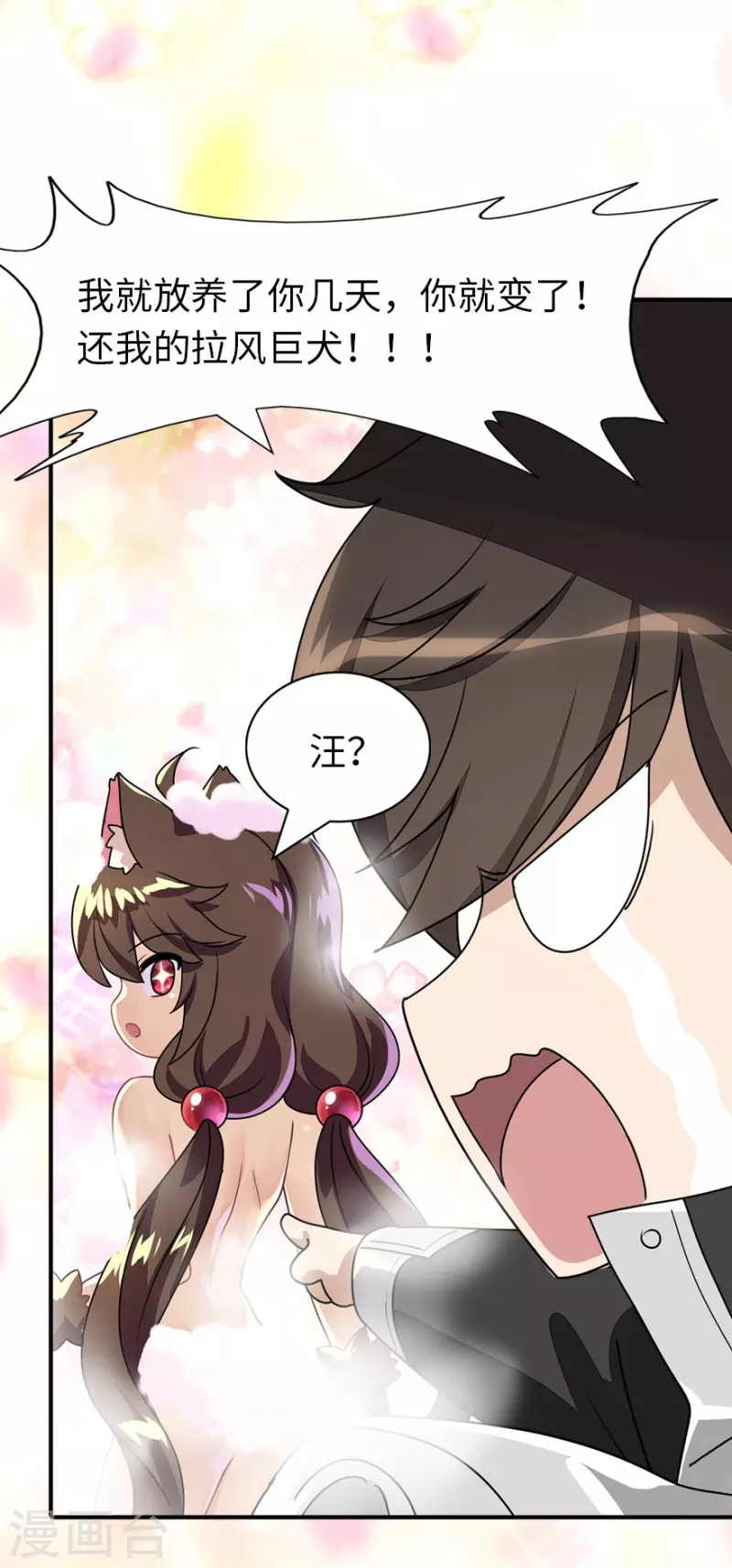  第218话6