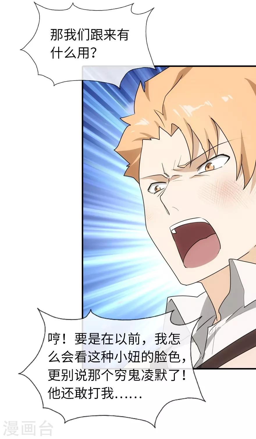 第11话12
