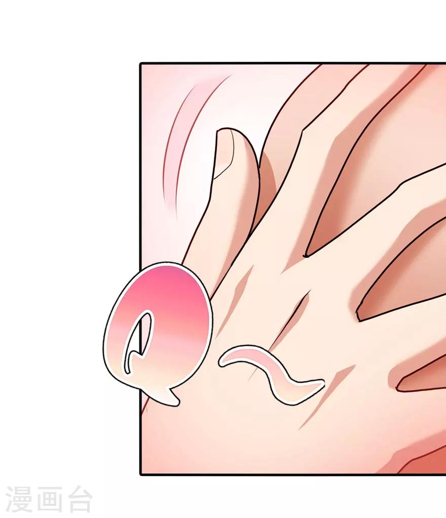 第33话44