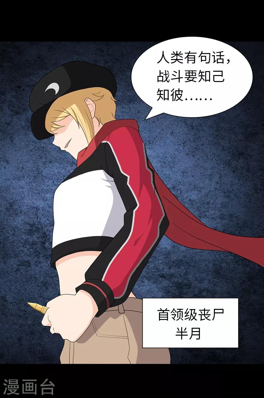  第114话2