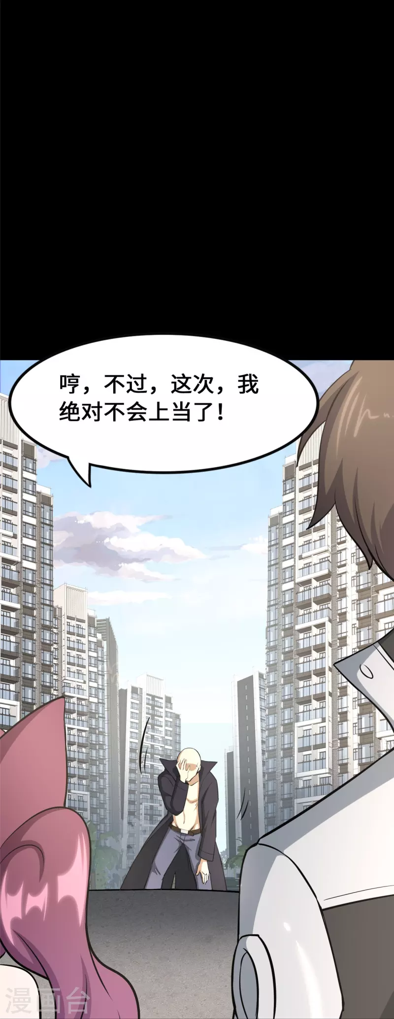  第332话46