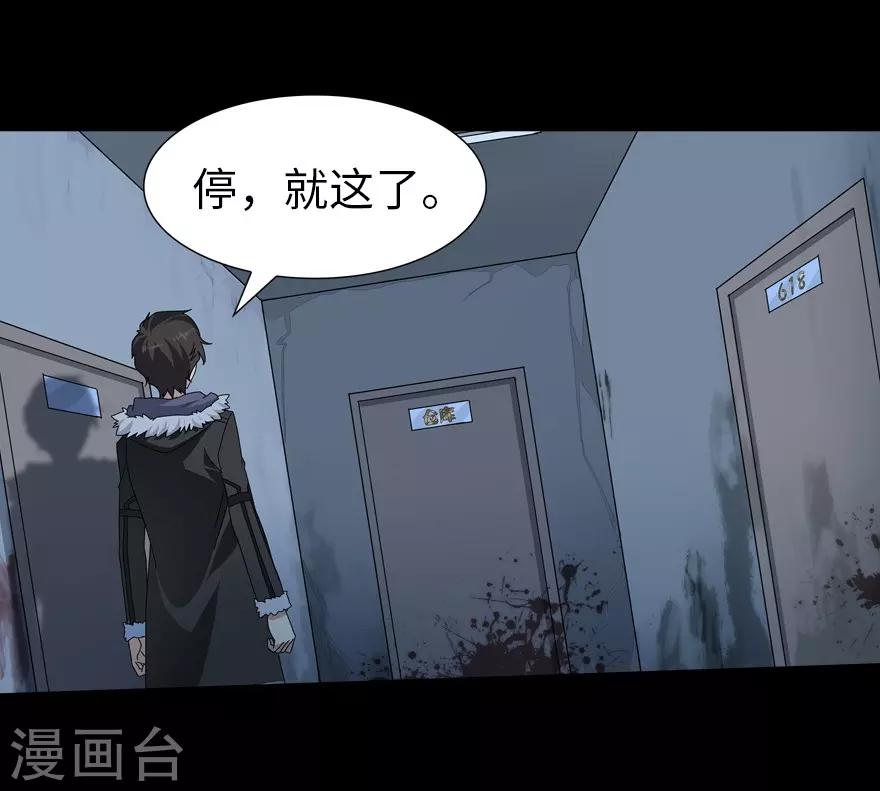  第47话27