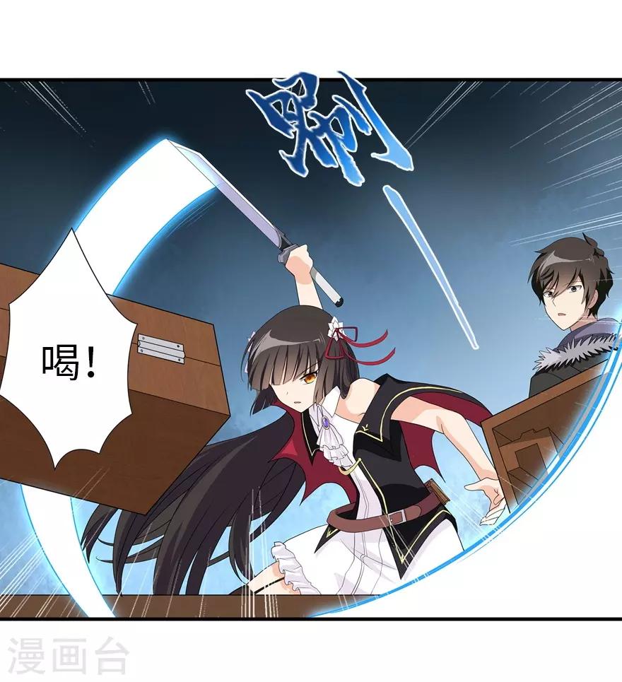  第104话29