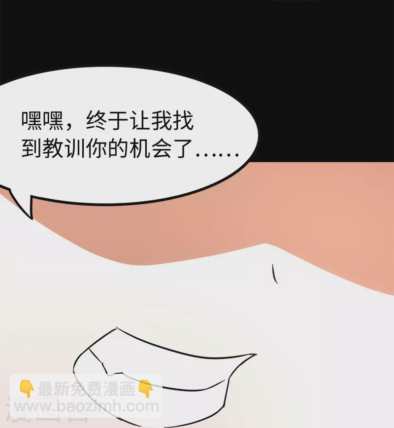  第288话34