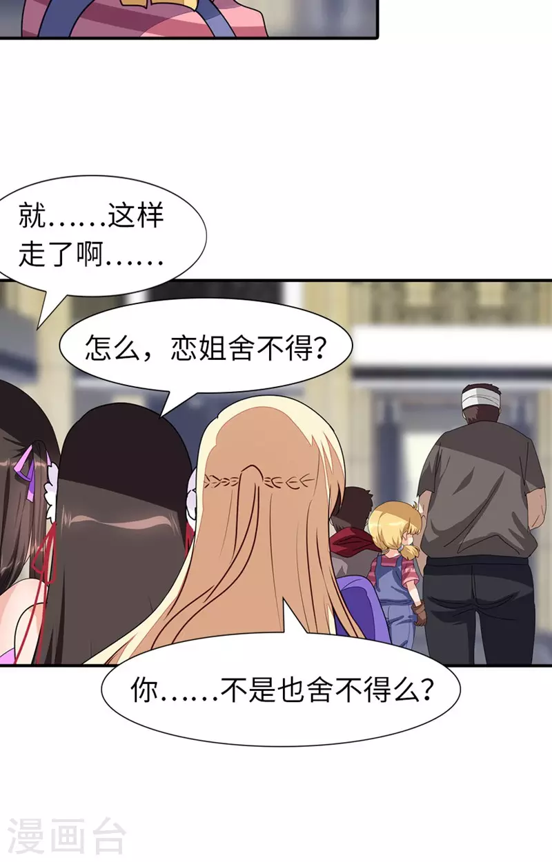 第193话41