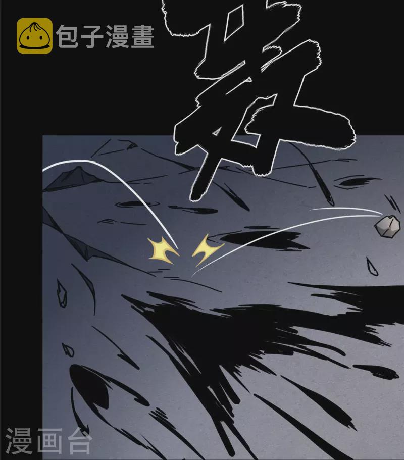  第358话70