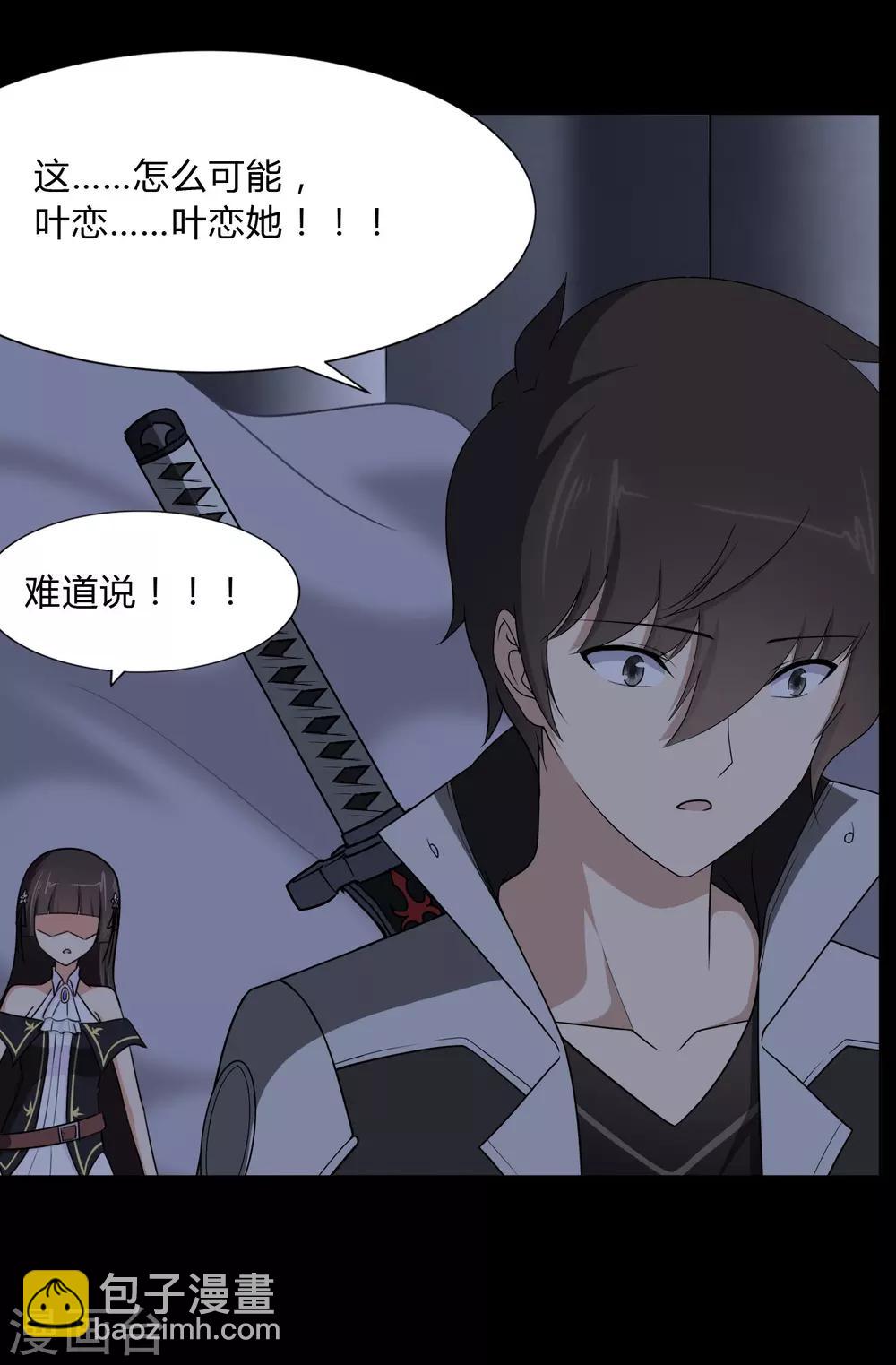  第163话46