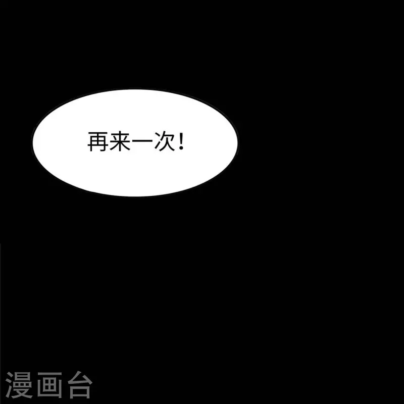  第311话49
