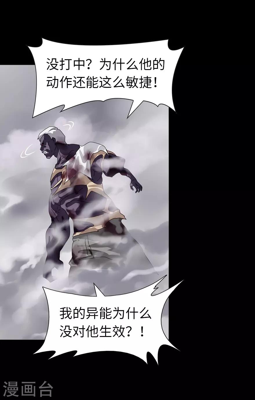  第140话38