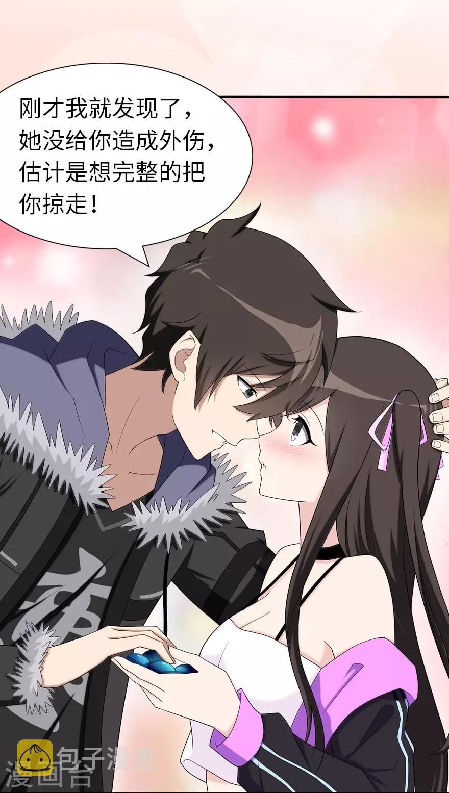  第102话3