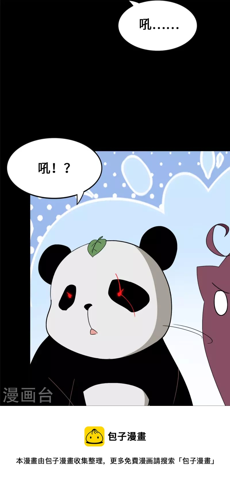  第328话12