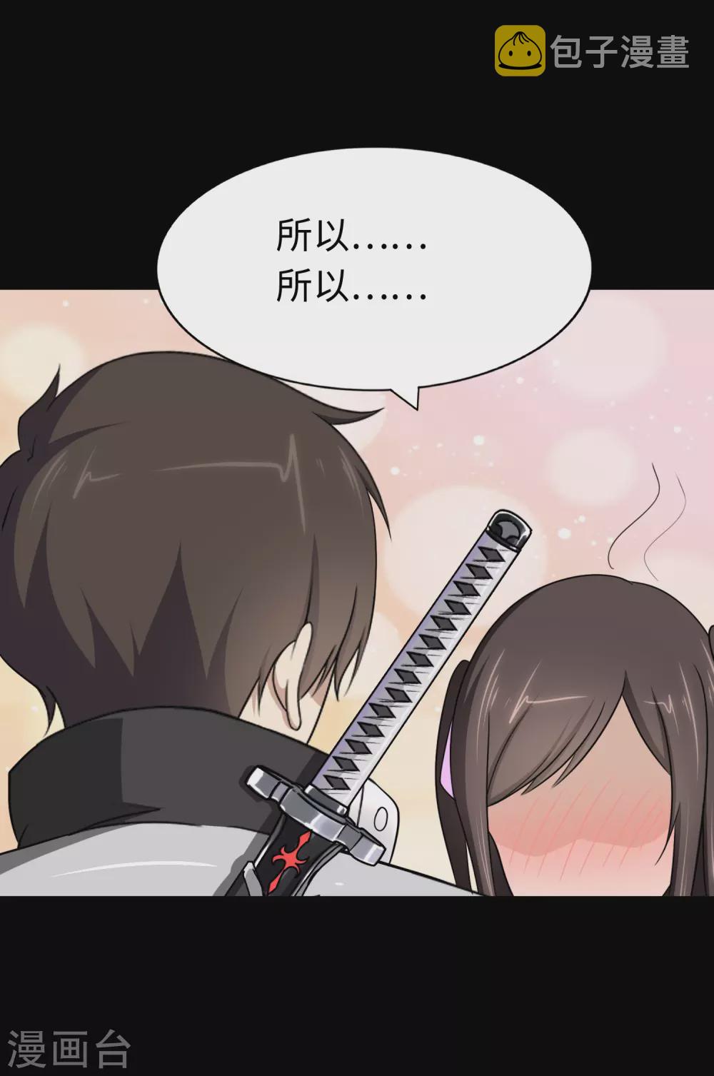  第187话33