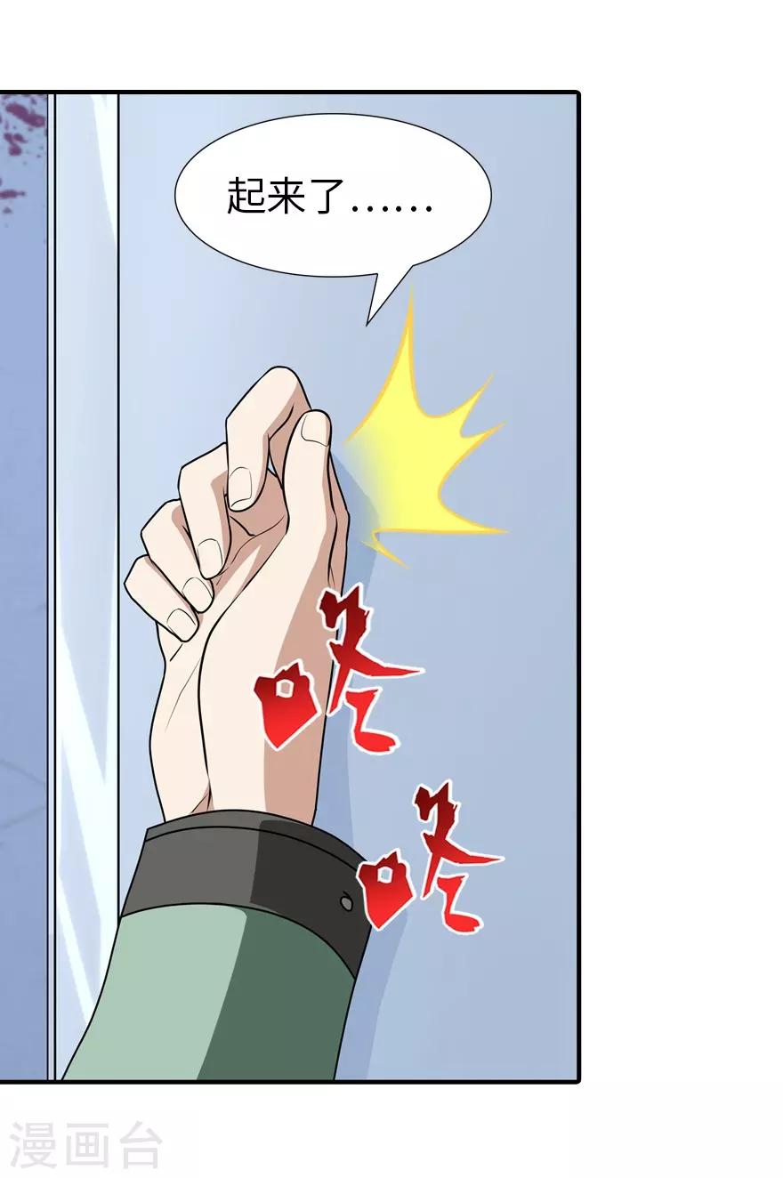  第51话25