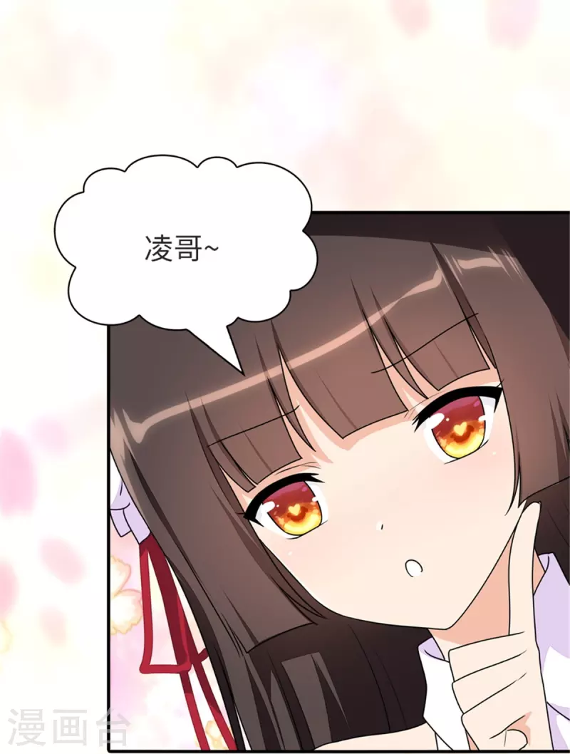  第308话18