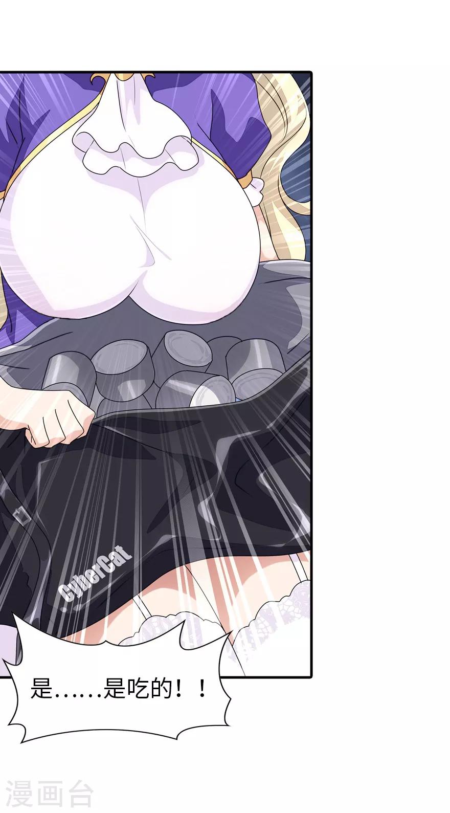  第155话40