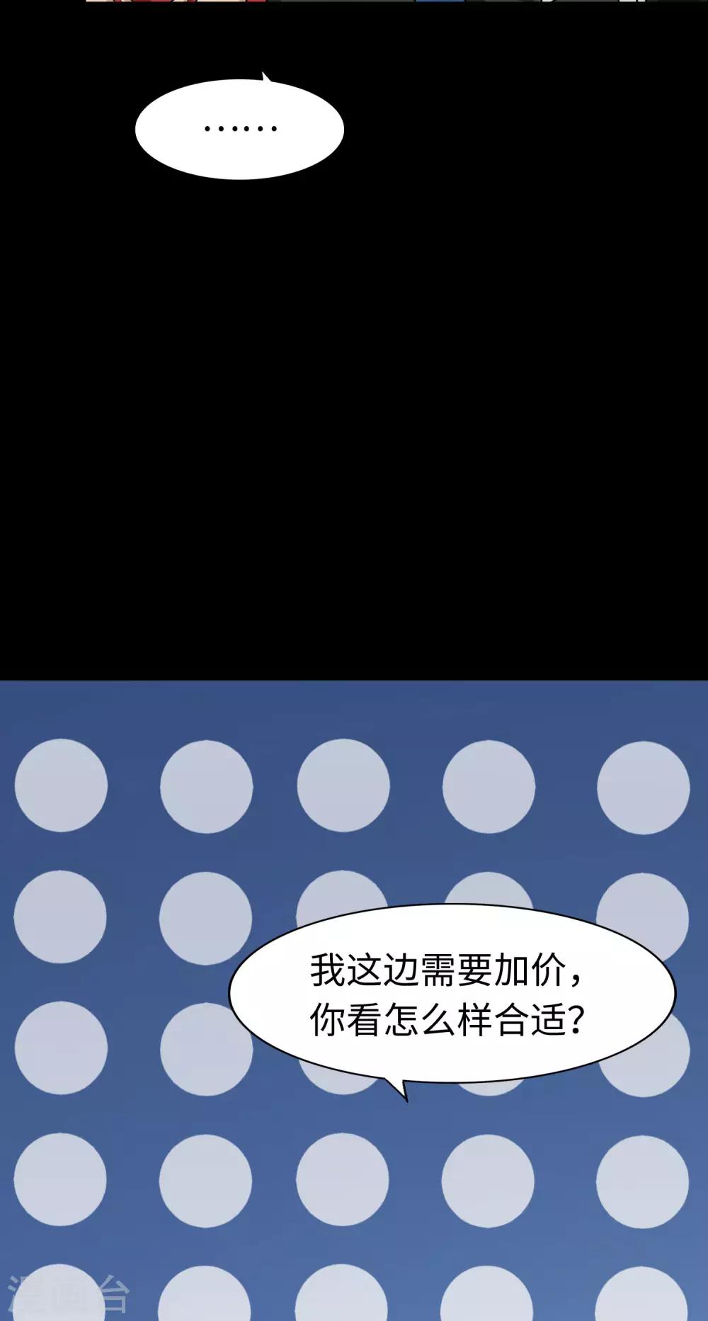  第172话24