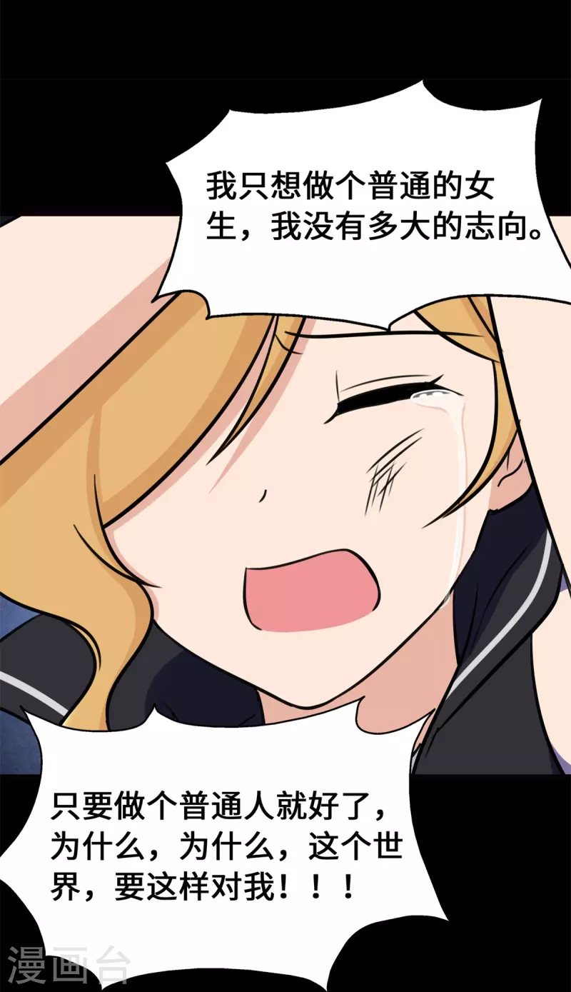  第336话57