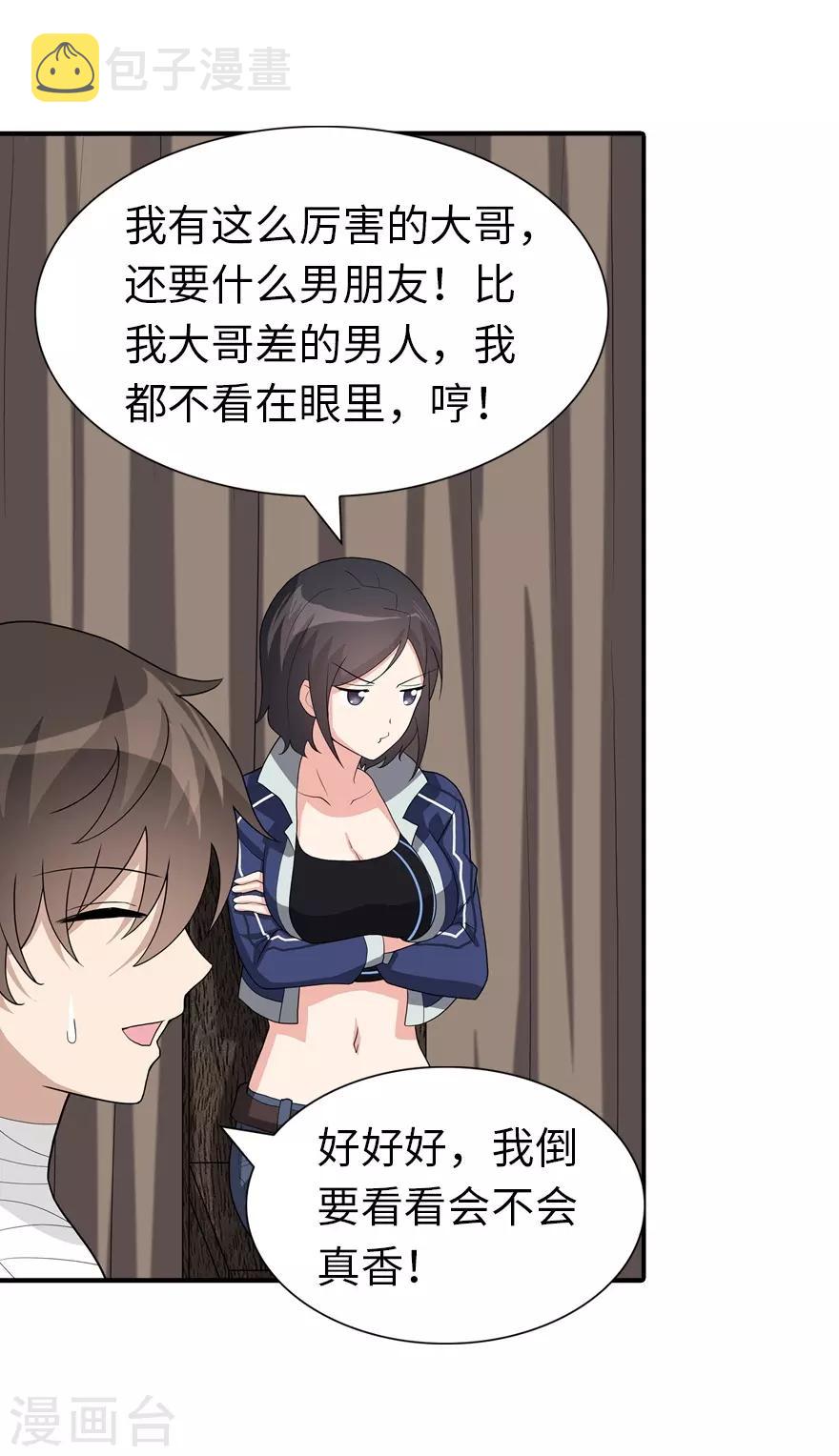  第127话42
