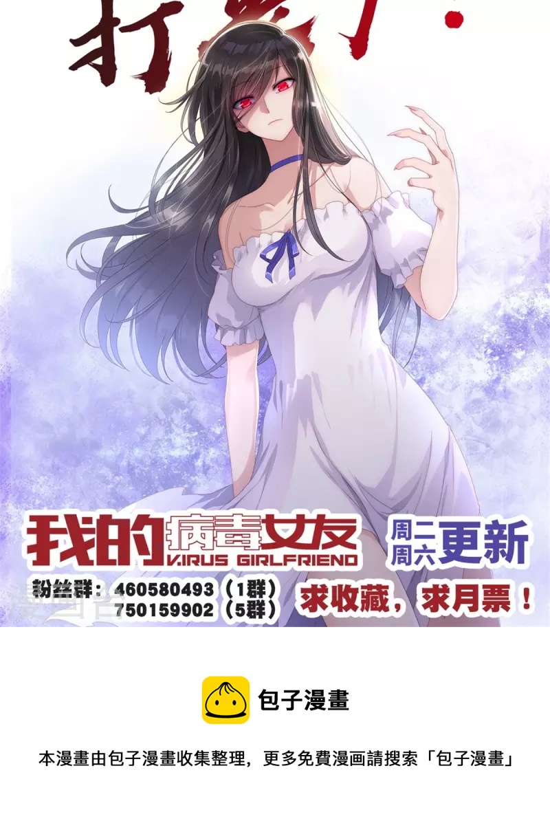  第309话40