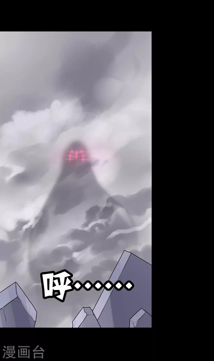  第132话39