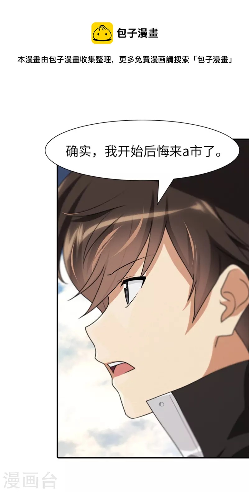  第249话9