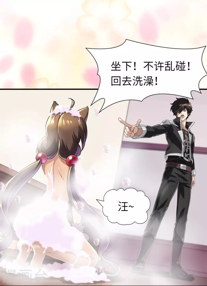  第218话10