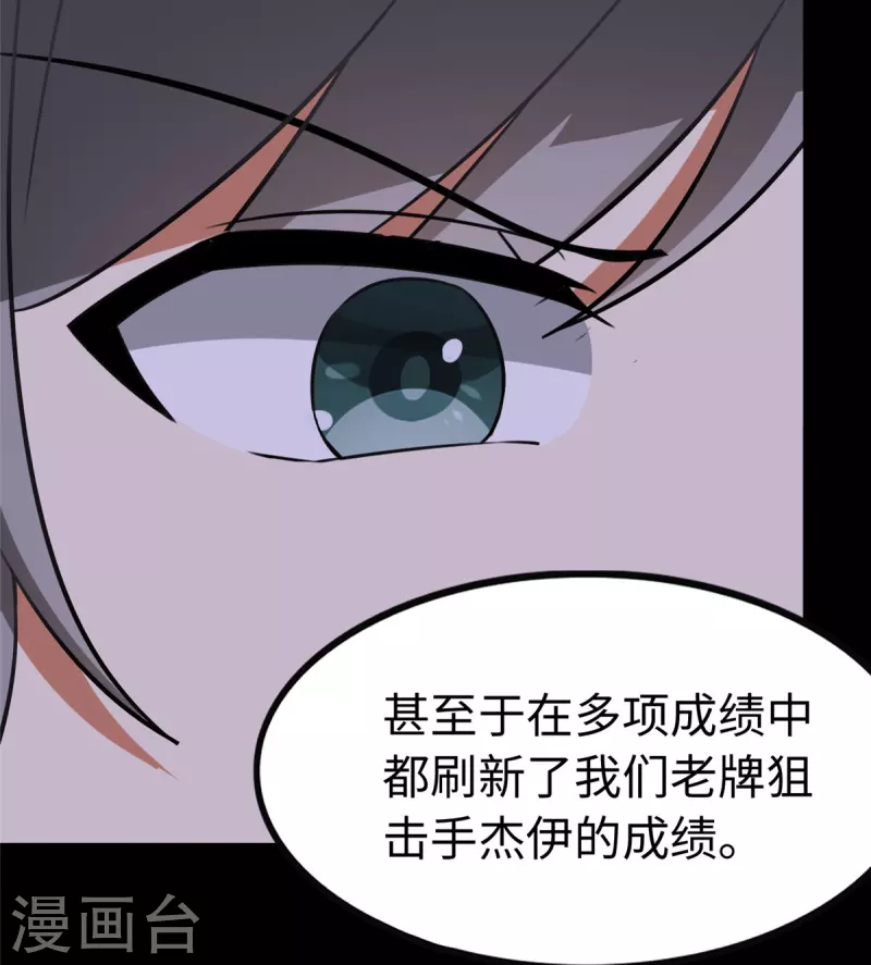  第324话6