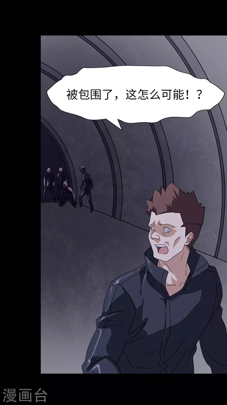  第198话44