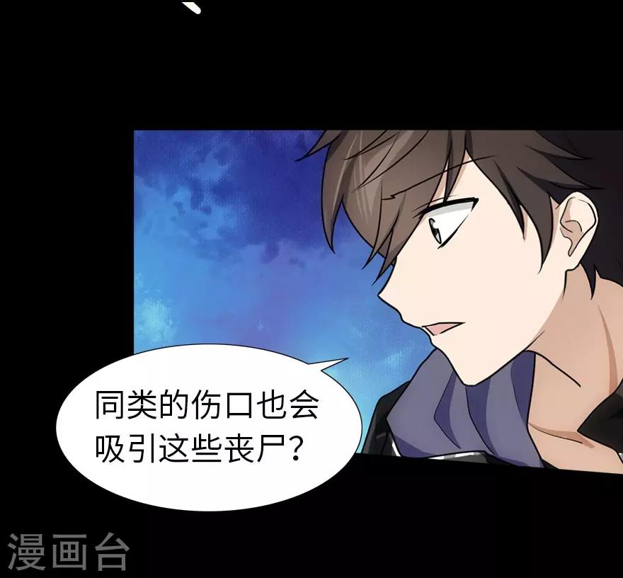 第35话9