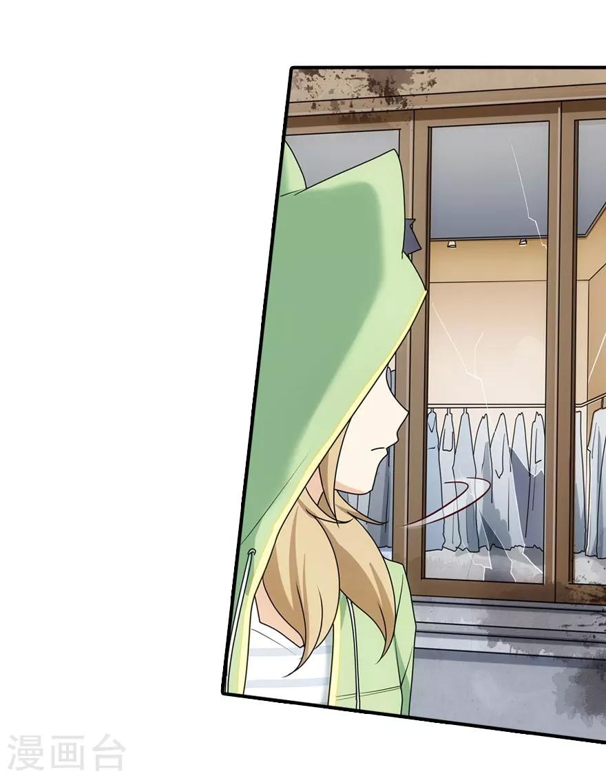 第37话13