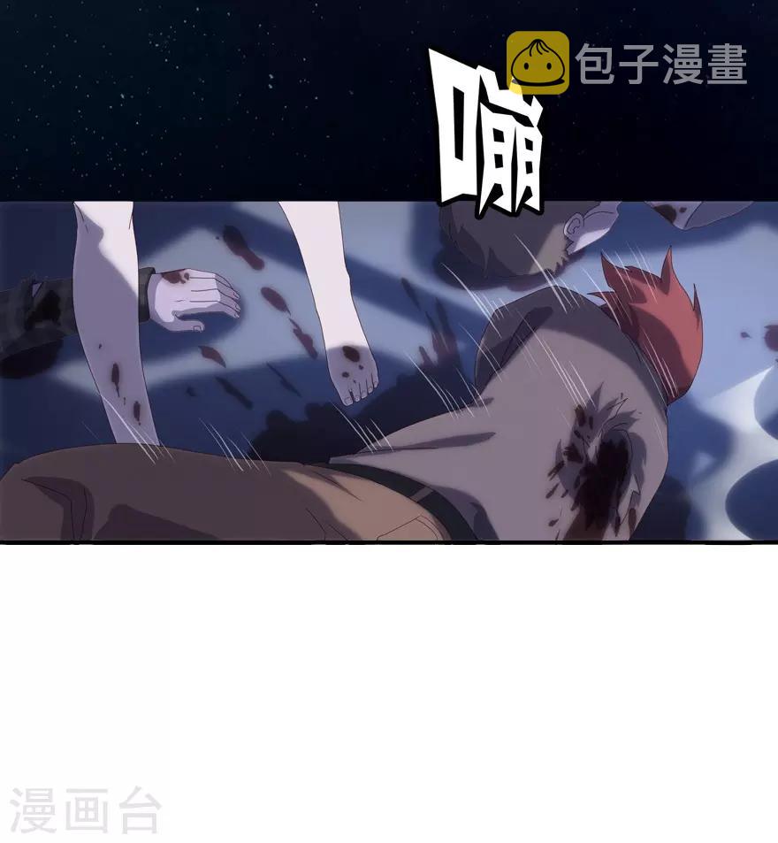 第1话26