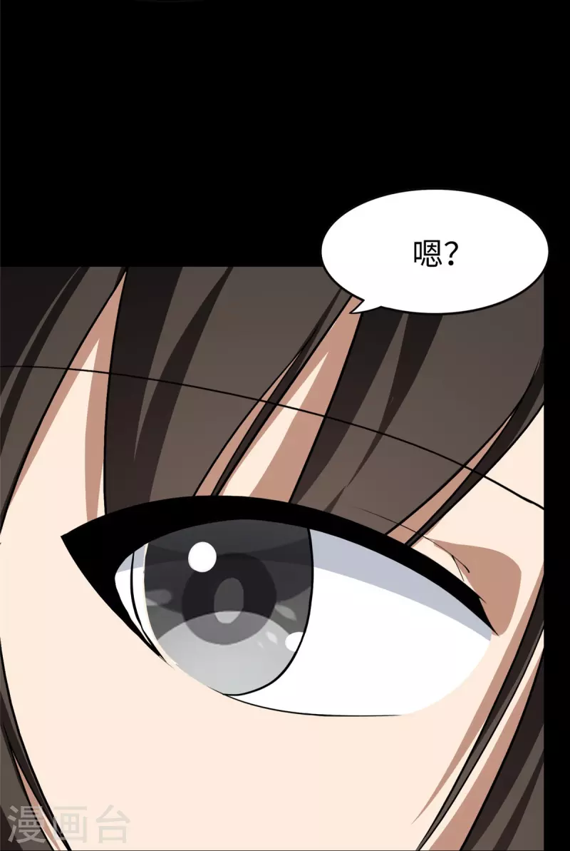  第309话29