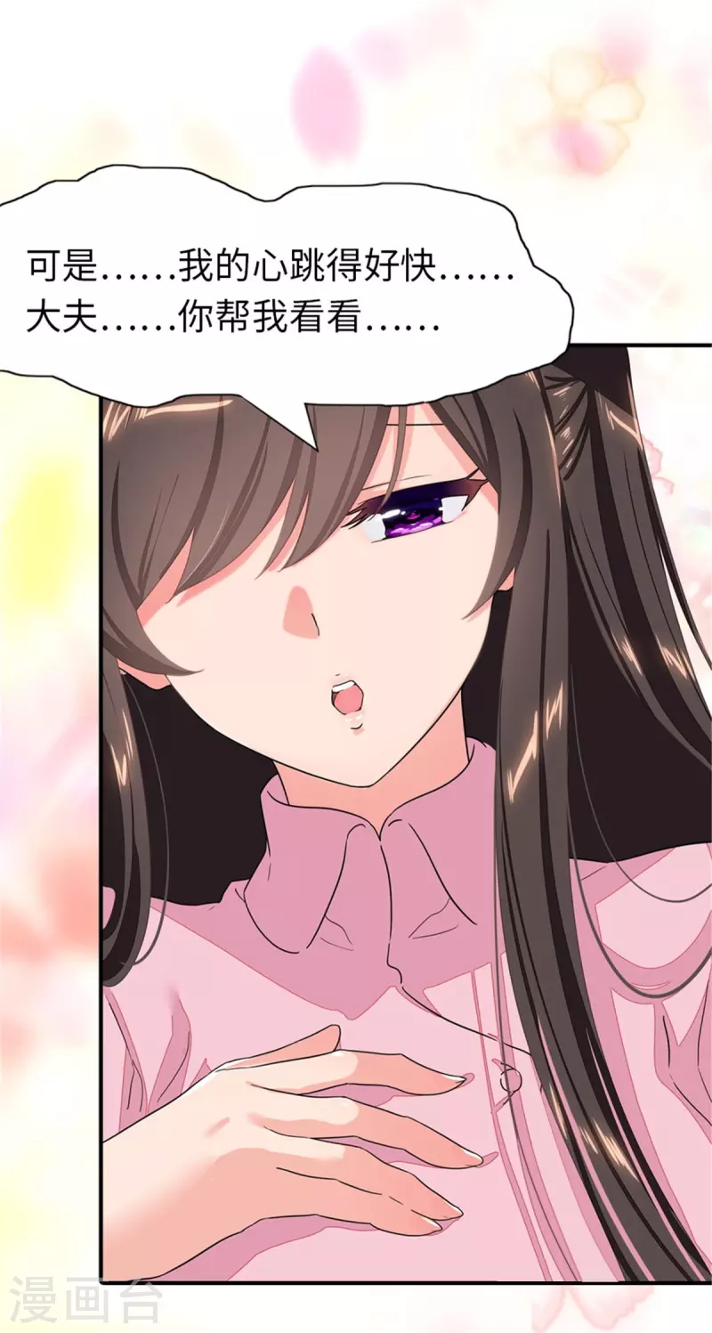  第327话14