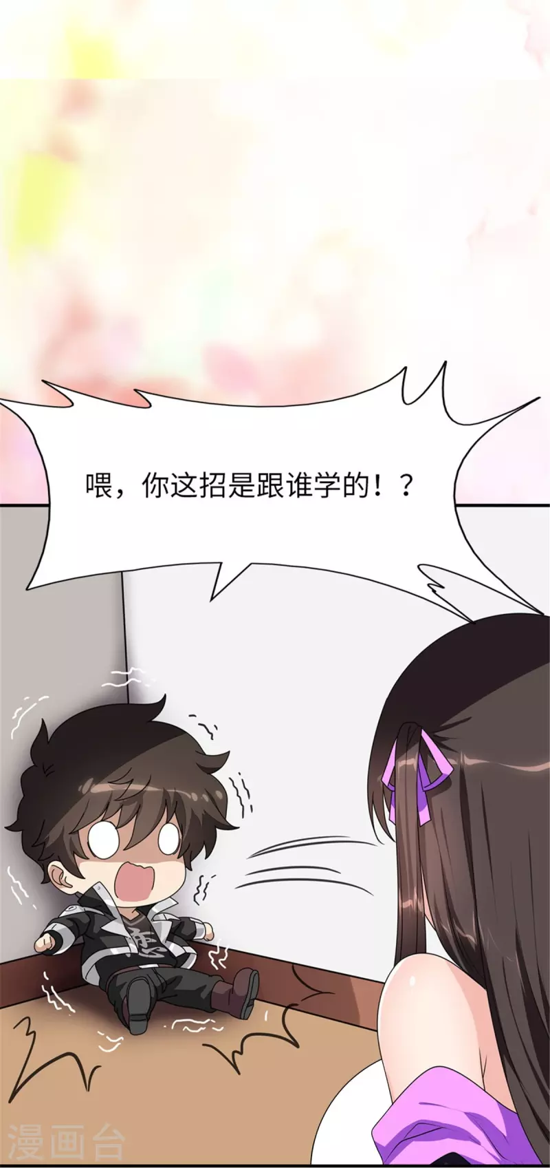  第366话32